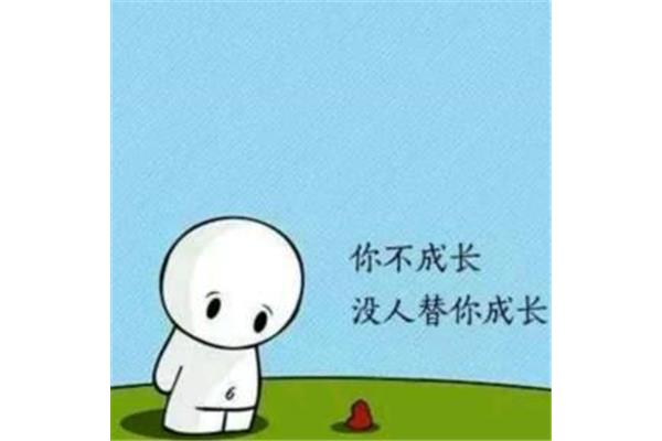 明天依然爱你