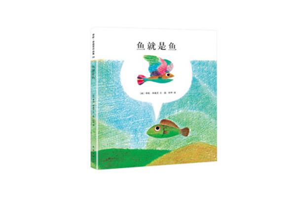 幼儿故事绘本制作