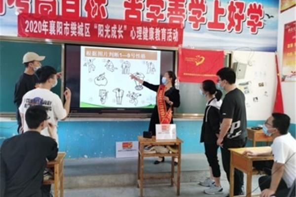 心理健康小游戏