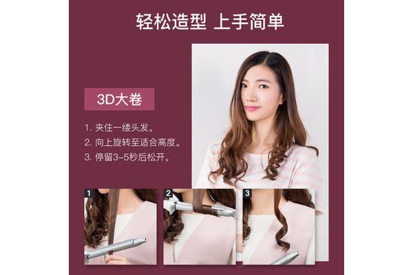 用卷发棒伤头发吗