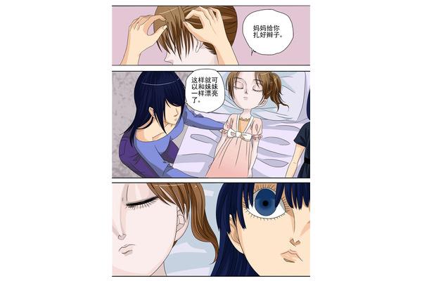 很黄很污的漫画