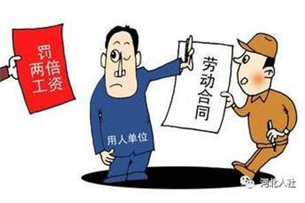 劳动合同丢失