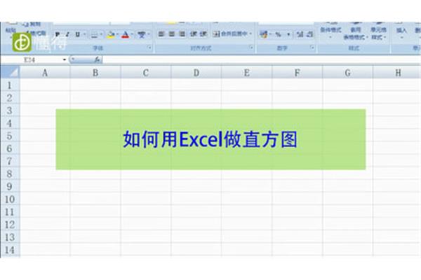 excel怎么用