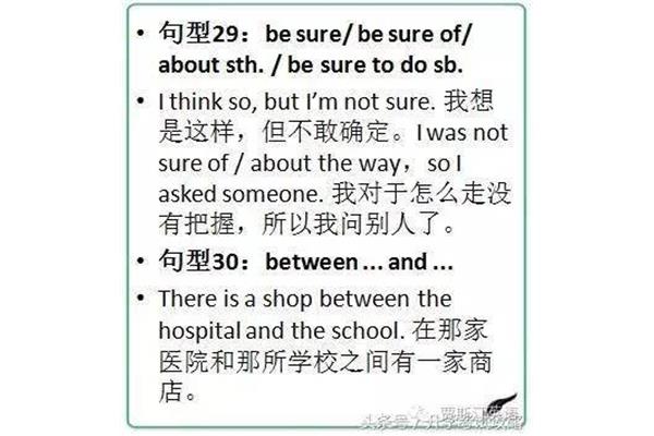 压力用英语怎么说