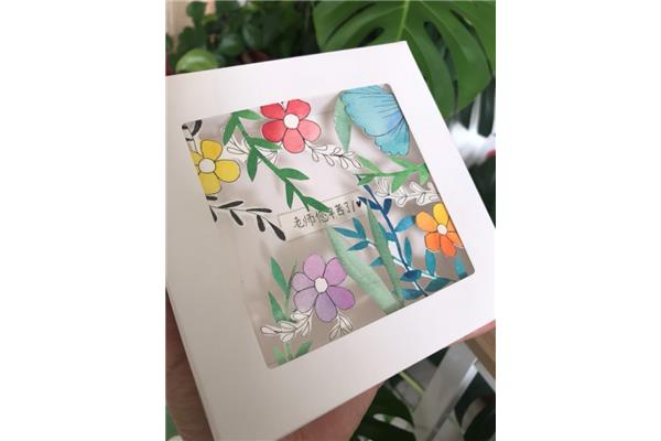 教师节的画