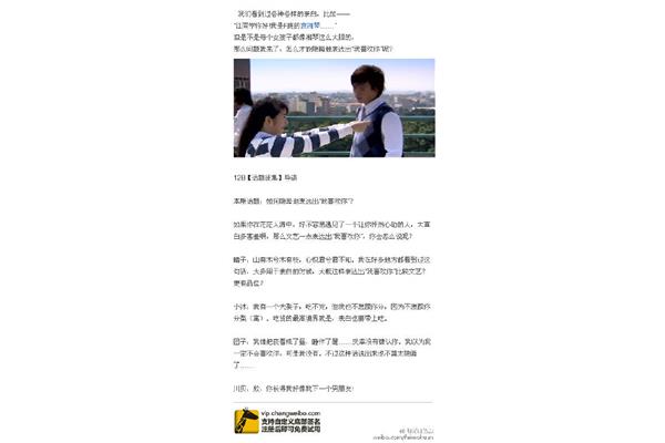 隐晦的表白