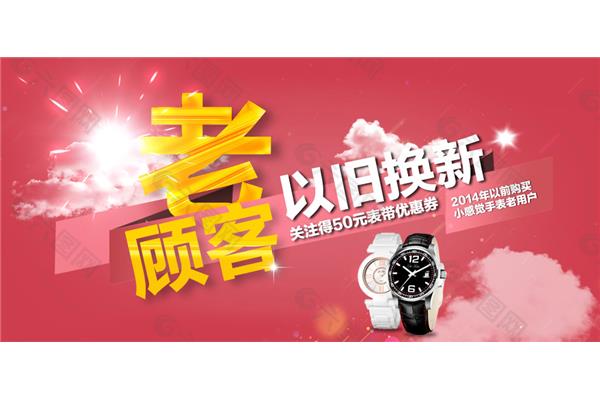 感恩顾客图片
