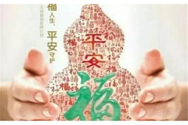 手术顺利的祝福语