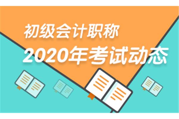 会计什么时候考试