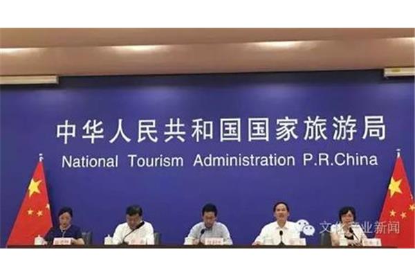 北京市旅游局