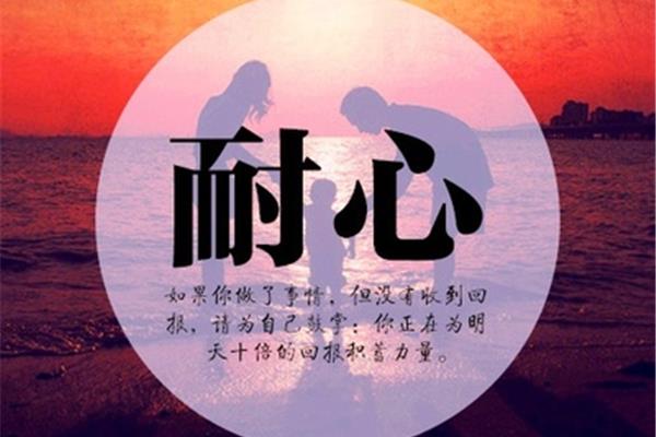 当兵的祝福语