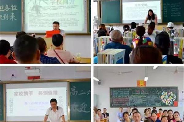 家长对学校的建议
