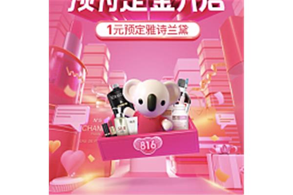 内黄县政府