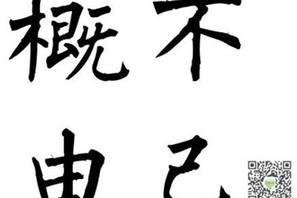 干脆的近义词