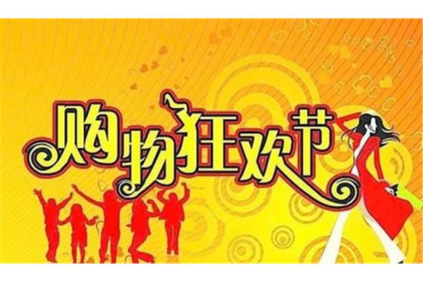 一年一度的英文
