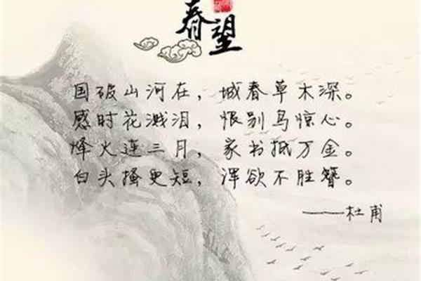 思乡的古诗词