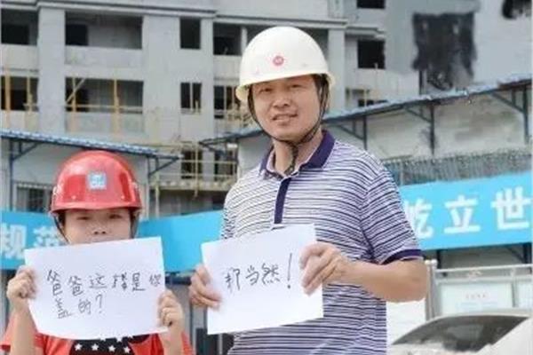 施工员是做什么的