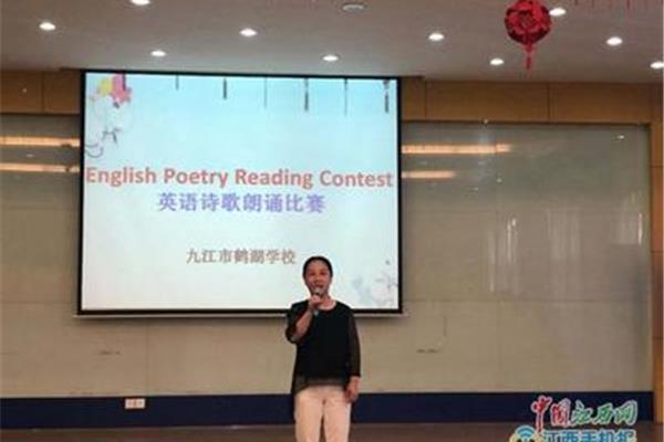 教师的英语怎么说