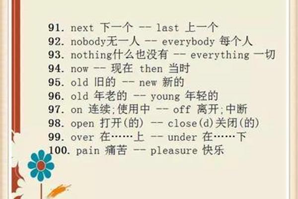 结可以组什么词
