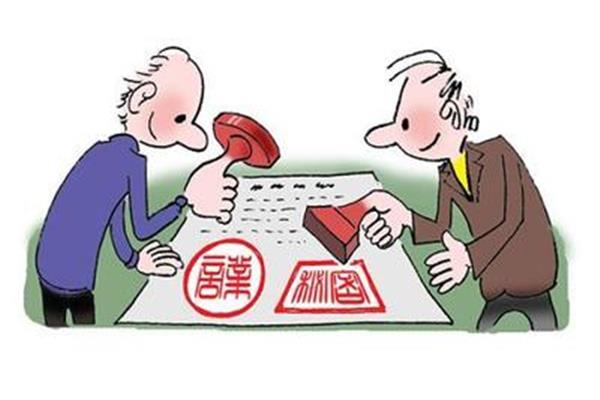 法定代理人