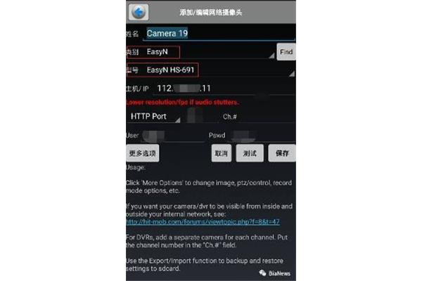 大团结续乱史目录