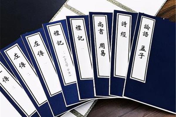 五经是什么