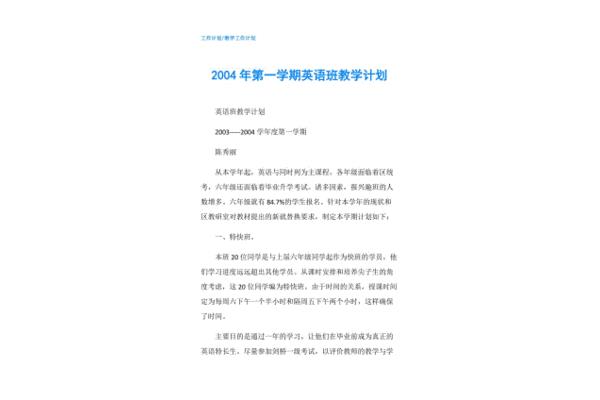 有趣的事英文