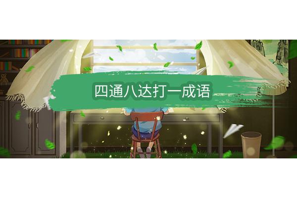 井井有条的近义词