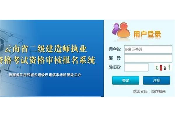 云南信息网