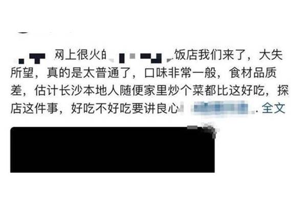 流什么失所