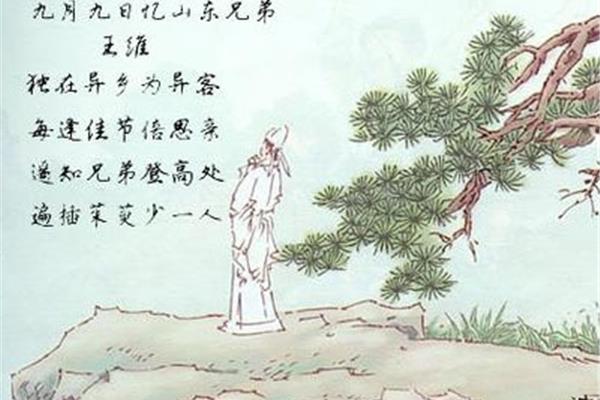 思乡的古诗词
