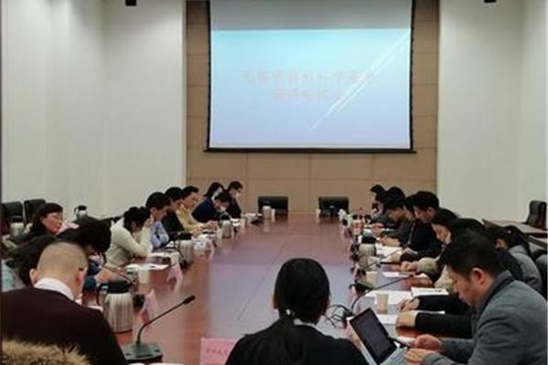 无锡702研究所