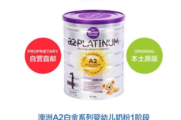 奶粉温度多少合适