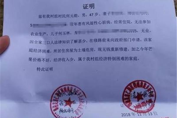 代价怎么写