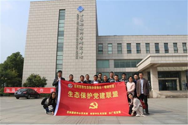 无锡702研究所