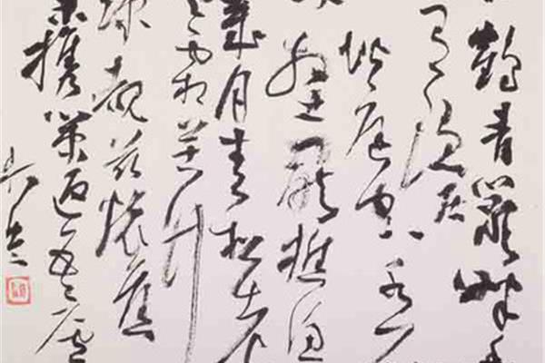 临洞庭上张丞相