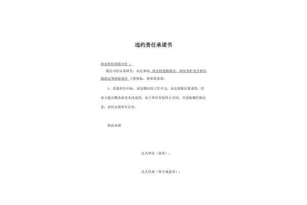 转包和分包的区别