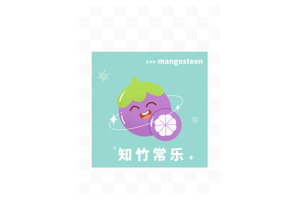 水果祝福语