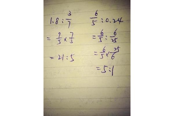 七分之二十四