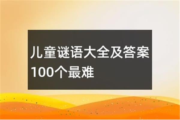 带云的成语