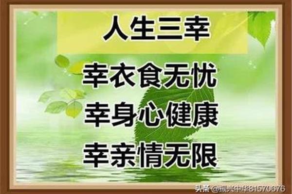 形容健康的字