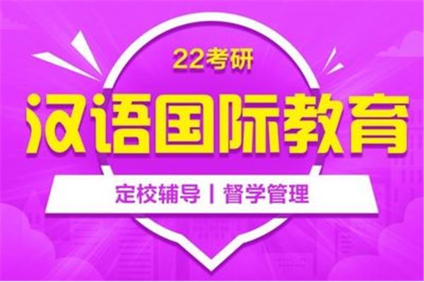 绵阳考研培训班