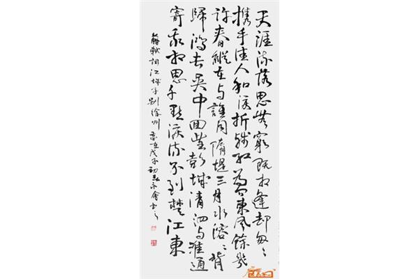 江城子别徐州