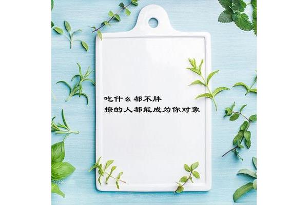 新年文艺祝福语