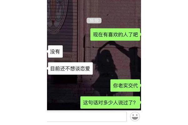怎么对女生表白