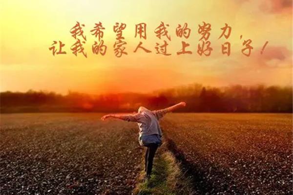 我们会好好的