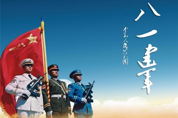 当兵的祝福语