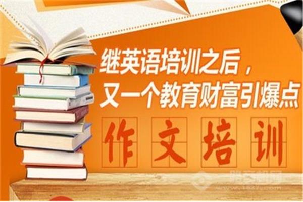 小桔灯作文培训