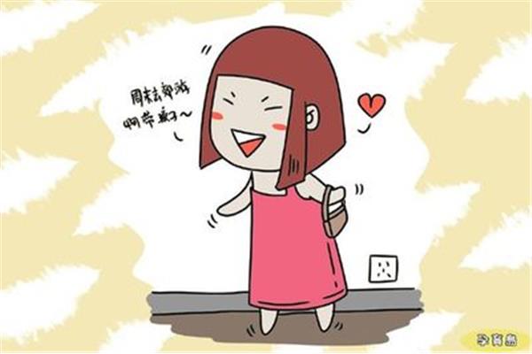 老公人家要嘛