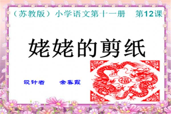 关于亲情的词语